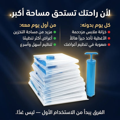اكياس شفط الهواء 9 قطع +المضخة
