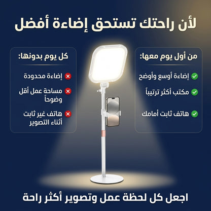 ضوء و حامل هاتف لصناعة المحتوى