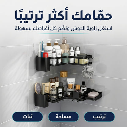 منضم زاوية الحمام