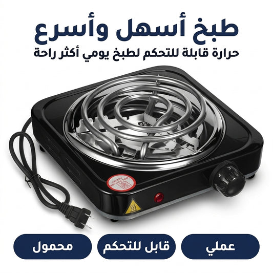 فرن كهربائي
