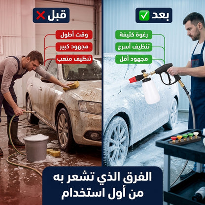 مضخة الماء و الرغوة