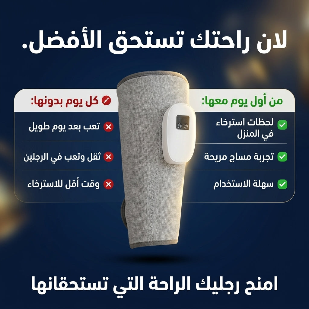 اداة تدليك قابلة للشحن