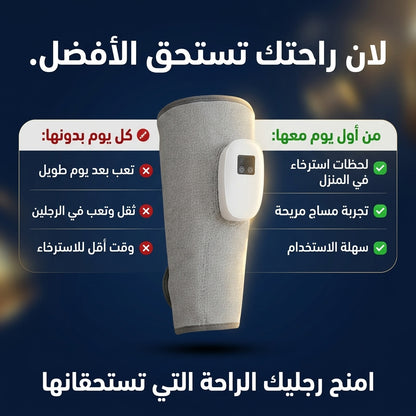 اداة تدليك قابلة للشحن