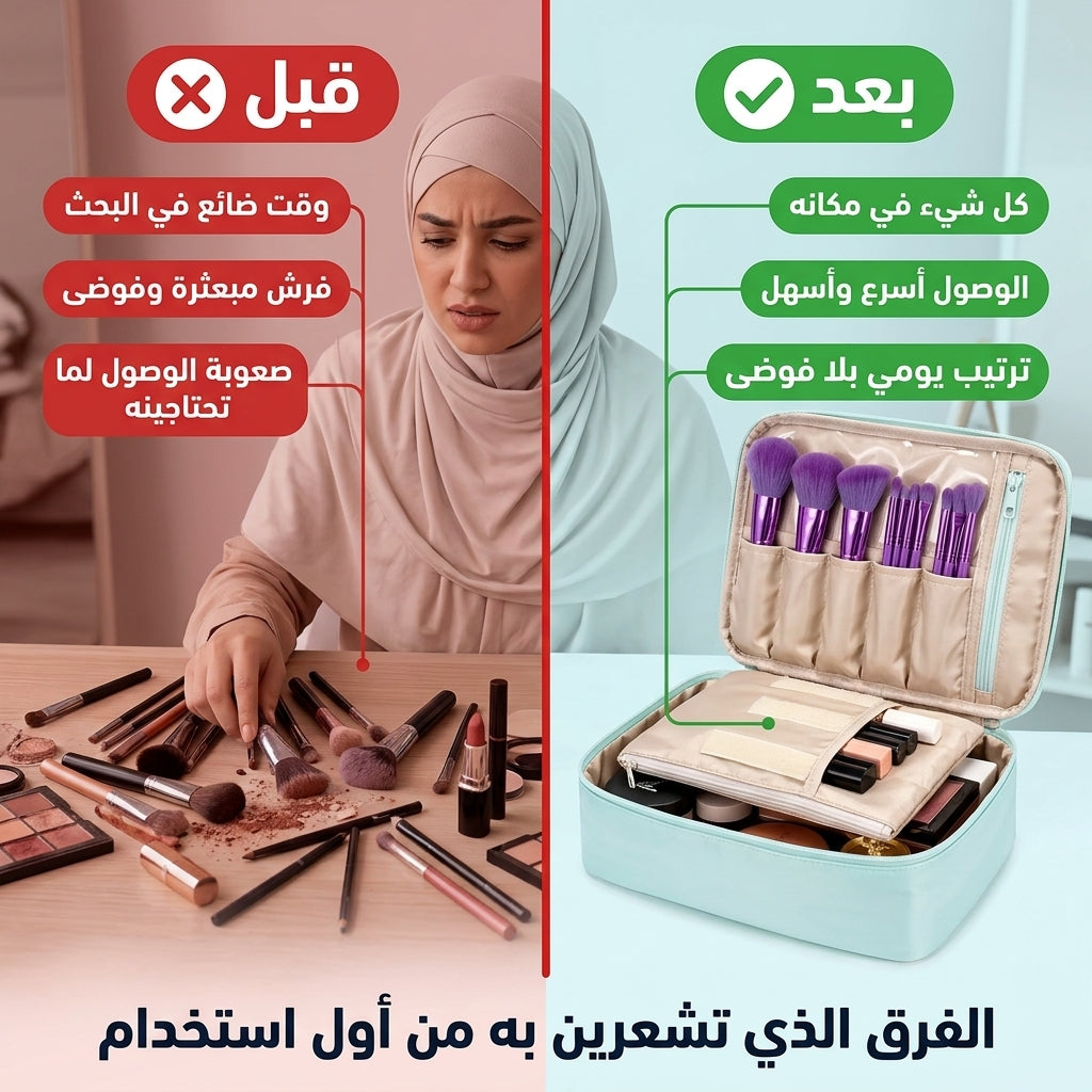 حقيبة مواد التميل