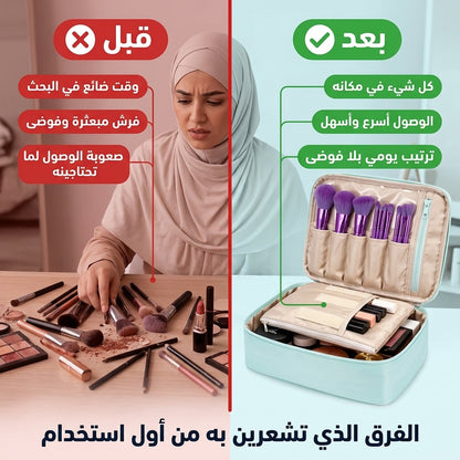 حقيبة مواد التميل