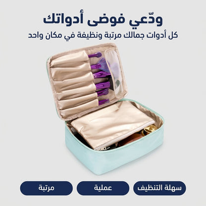 حقيبة مواد التميل