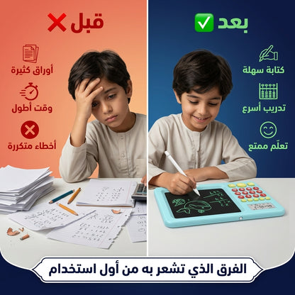 الة حاسبة سحرية