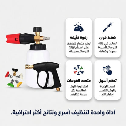مضخة الماء و الرغوة