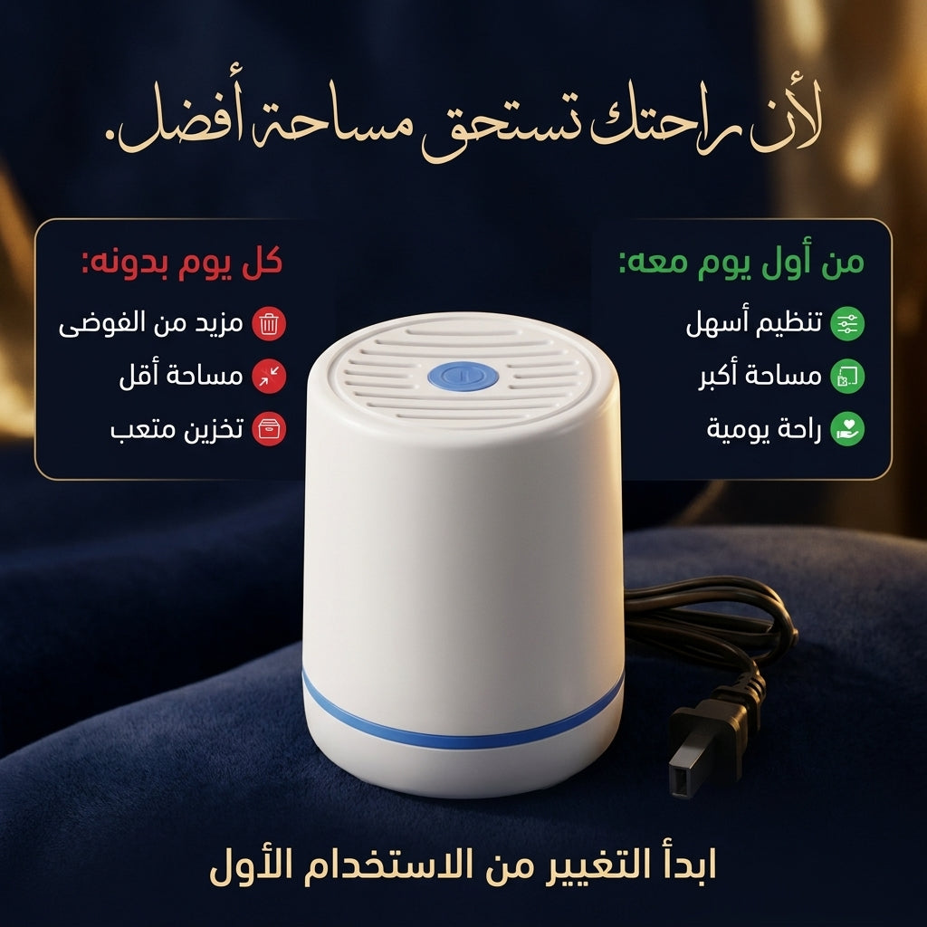 شفاط الهواء لأكياس الضغط