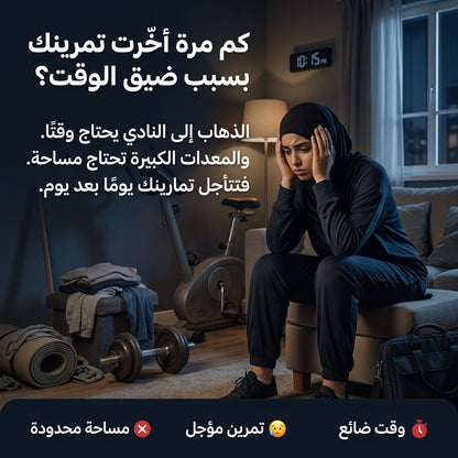 كيبل رياضي مطاطي