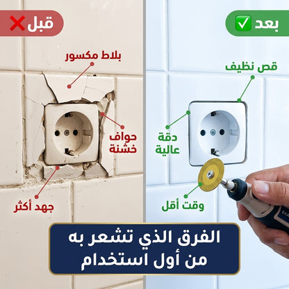 أقراص الديامون للفيسوز — قص الفايونص والرخام والحديد