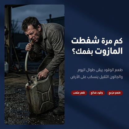 مضخة غازوال كهربائية 12V