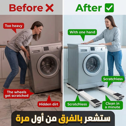رولات تحريك الماشينة و الفريجيدار (تتطوّل)