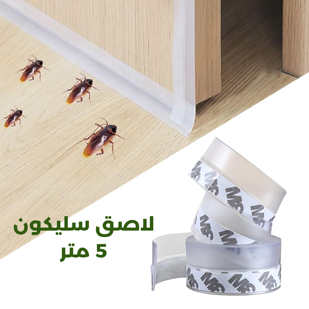 سدادة تحت الباب ذاتية اللصق