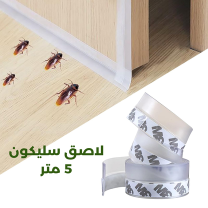 سدادة تحت الباب ذاتية اللصق