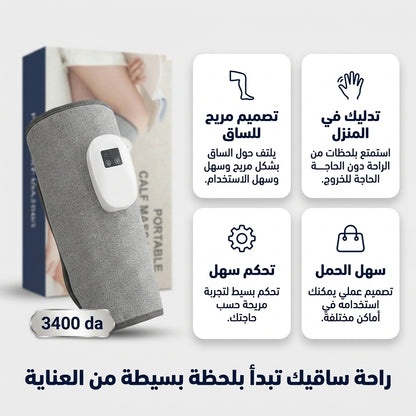 اداة تدليك قابلة للشحن