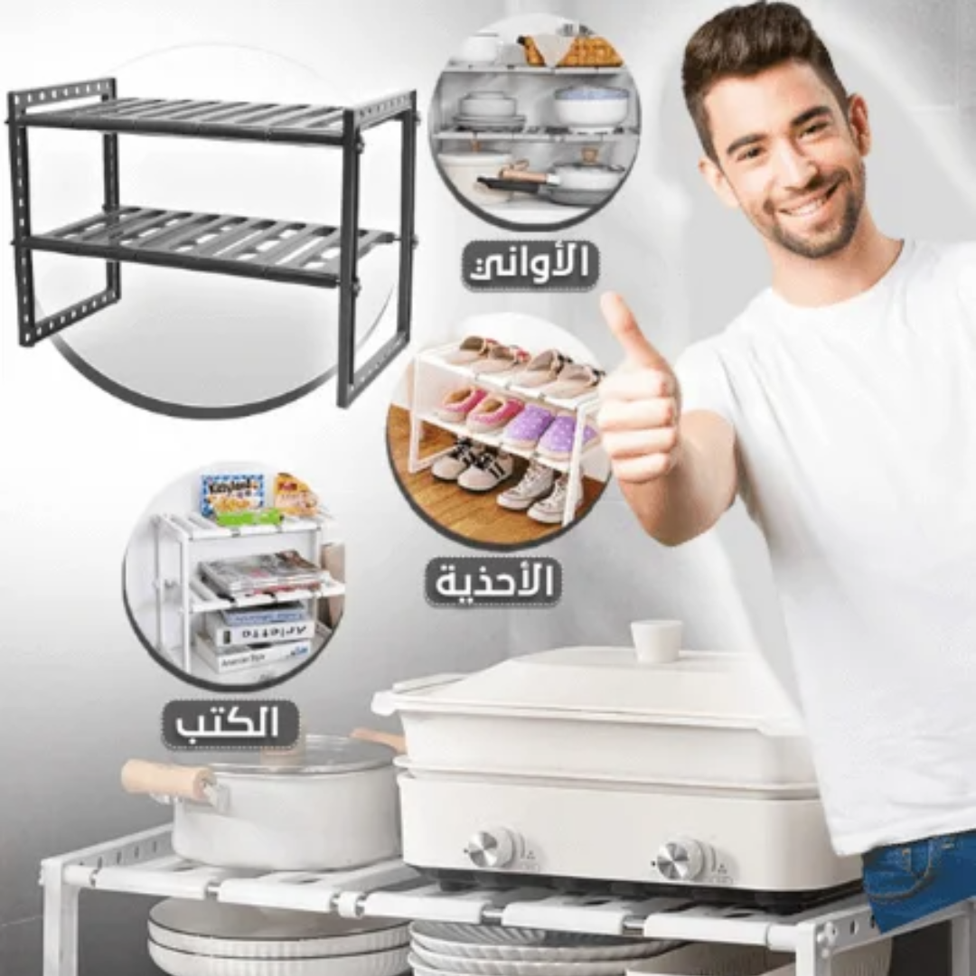 رف مطبخ متعدد الوظائف قابل للتعديل