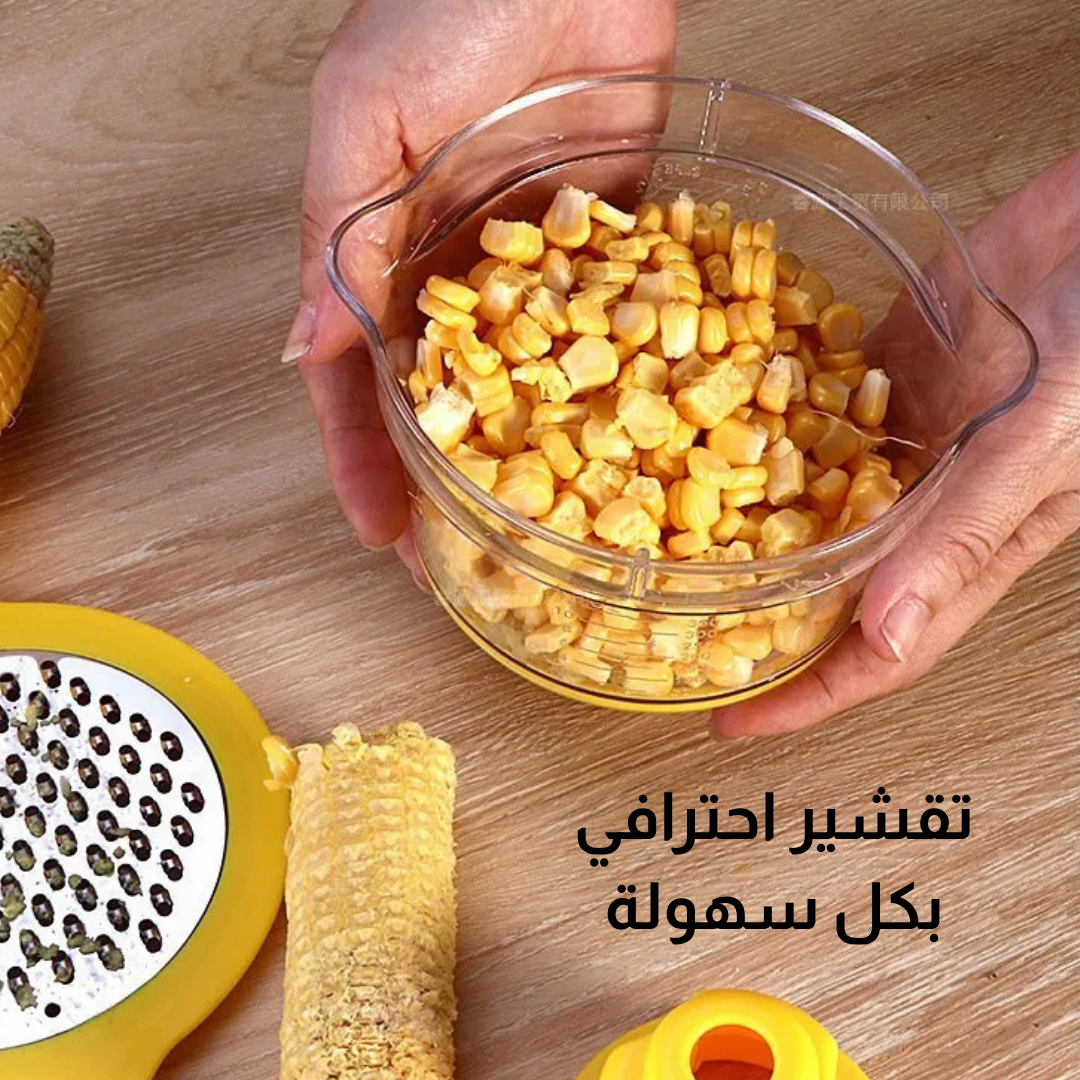أداة تقشير الذرة متعددة الوظائف