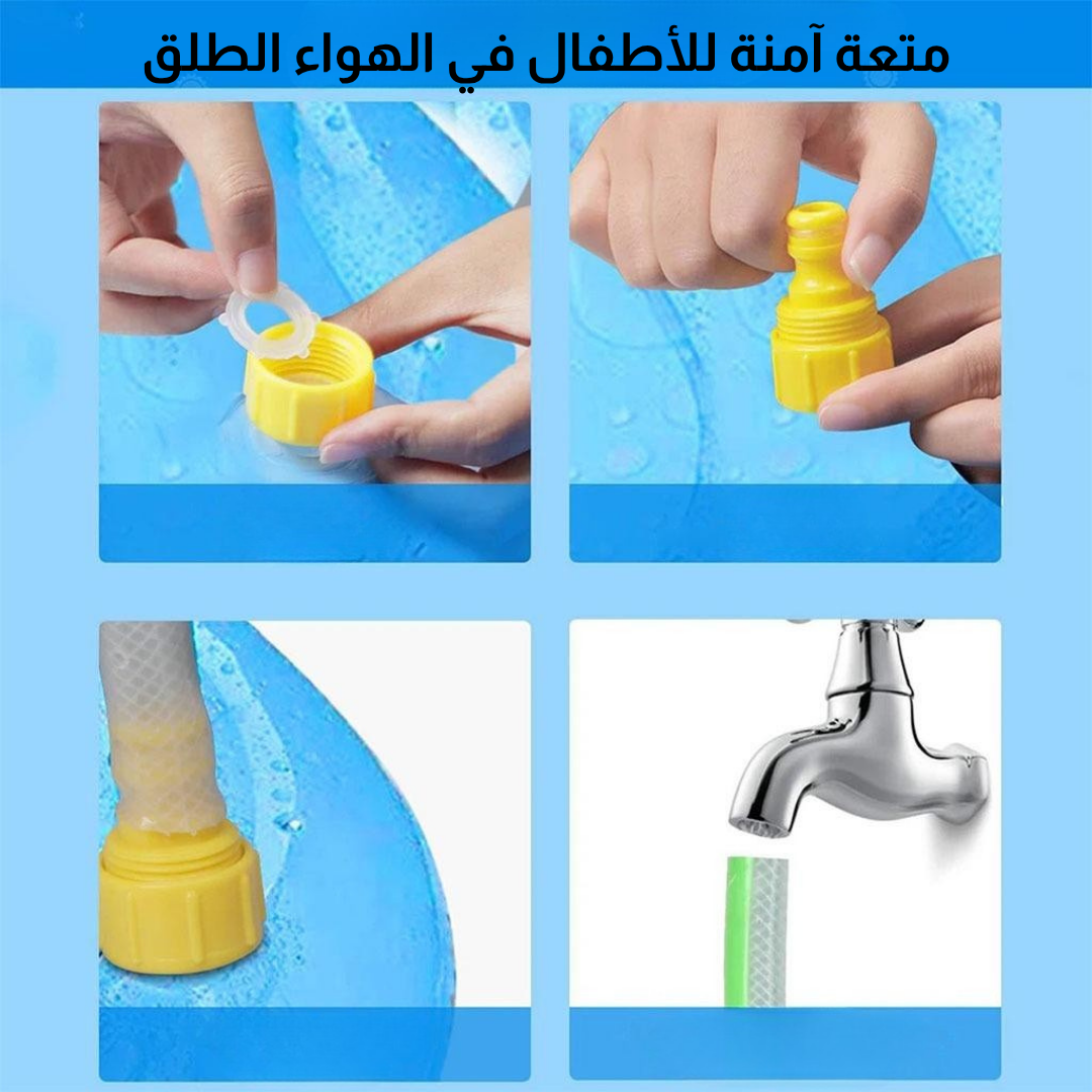 سجادة لعب مائية للأطفال