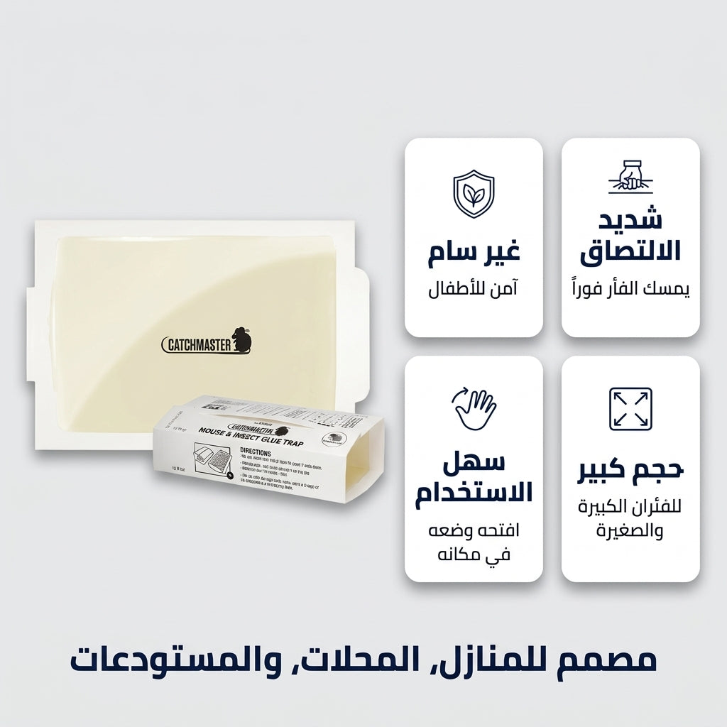 لاصق صيد الفئران