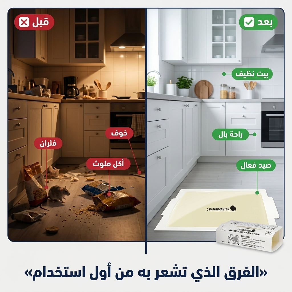 لاصق صيد الفئران