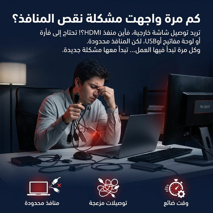 محول مدخل تايب سي