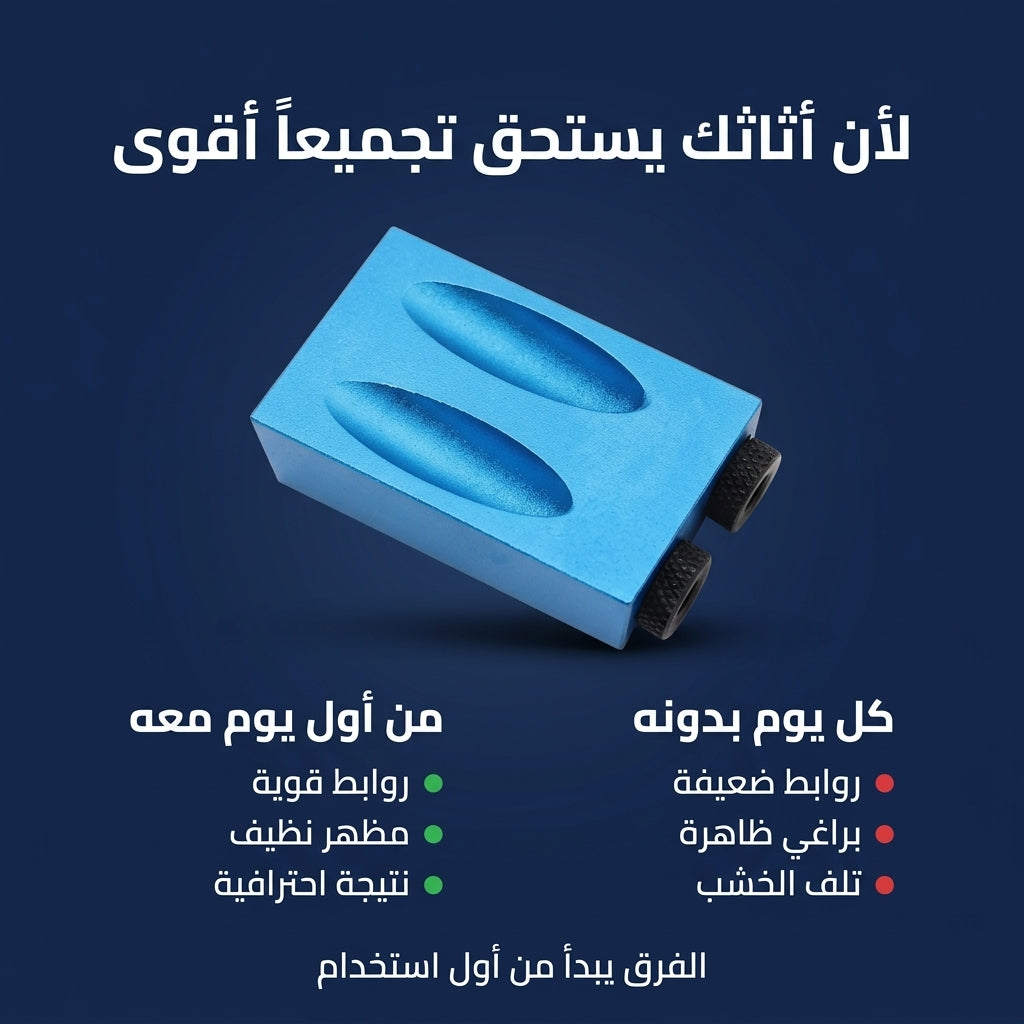 قالب البراغي المخفية للنجارة