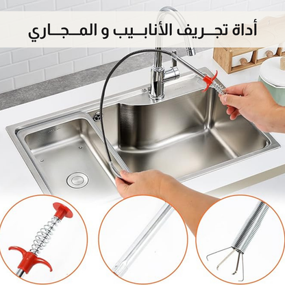 أداة تجريف الأنابيب والمجاري