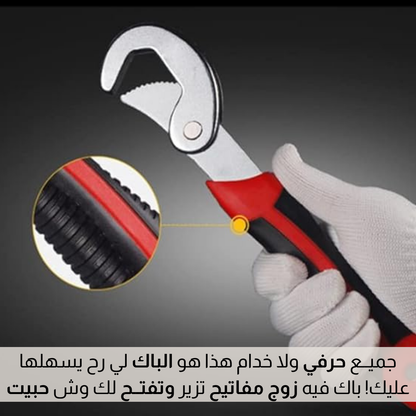 مفـــتـــاح ربـــط متــعدد الوظائــف