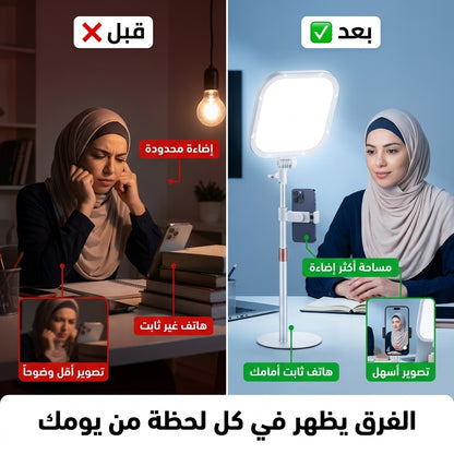 ضوء و حامل هاتف لصناعة المحتوى