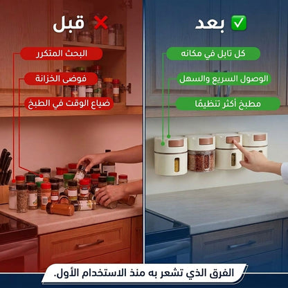 منضم البهارات المغناطيسي