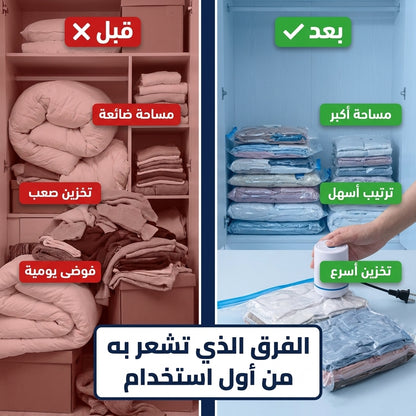 شفاط الهواء لأكياس الضغط