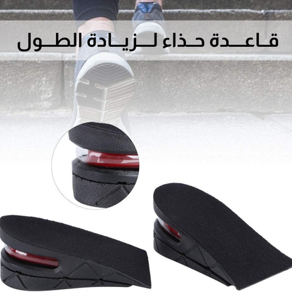 قــاعــــدة حــذاء لــــزيـــادة الطـــول