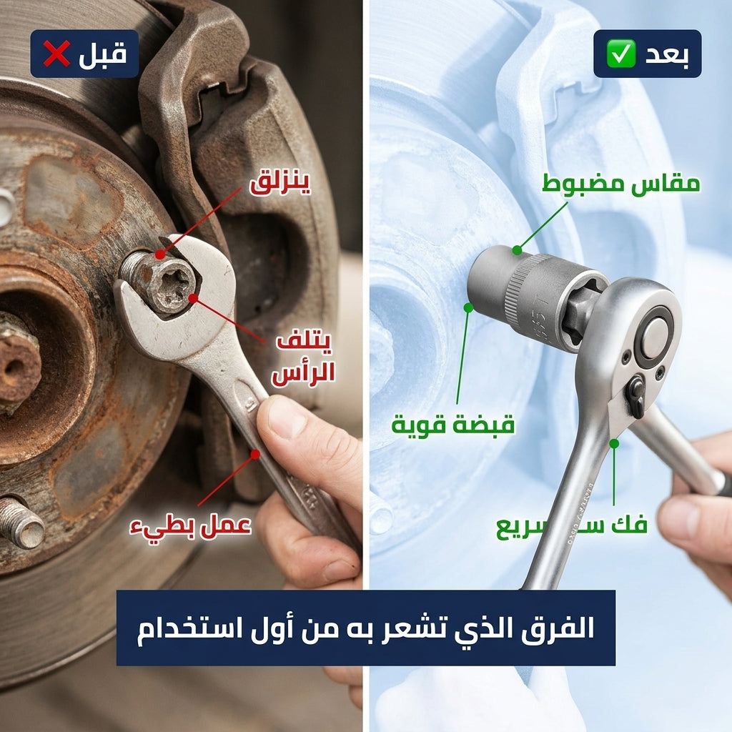 طقم مفاتيح توركس و E-Torx مع علبة
