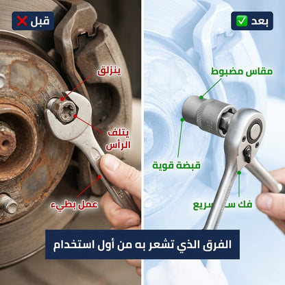 طقم مفاتيح توركس و E-Torx مع علبة