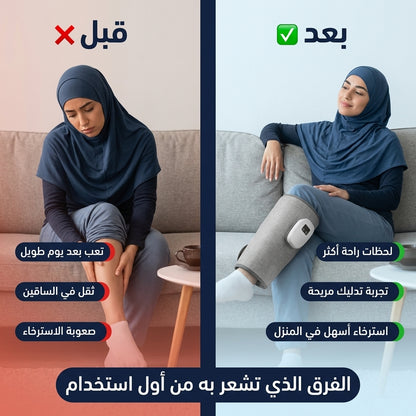 اداة تدليك قابلة للشحن