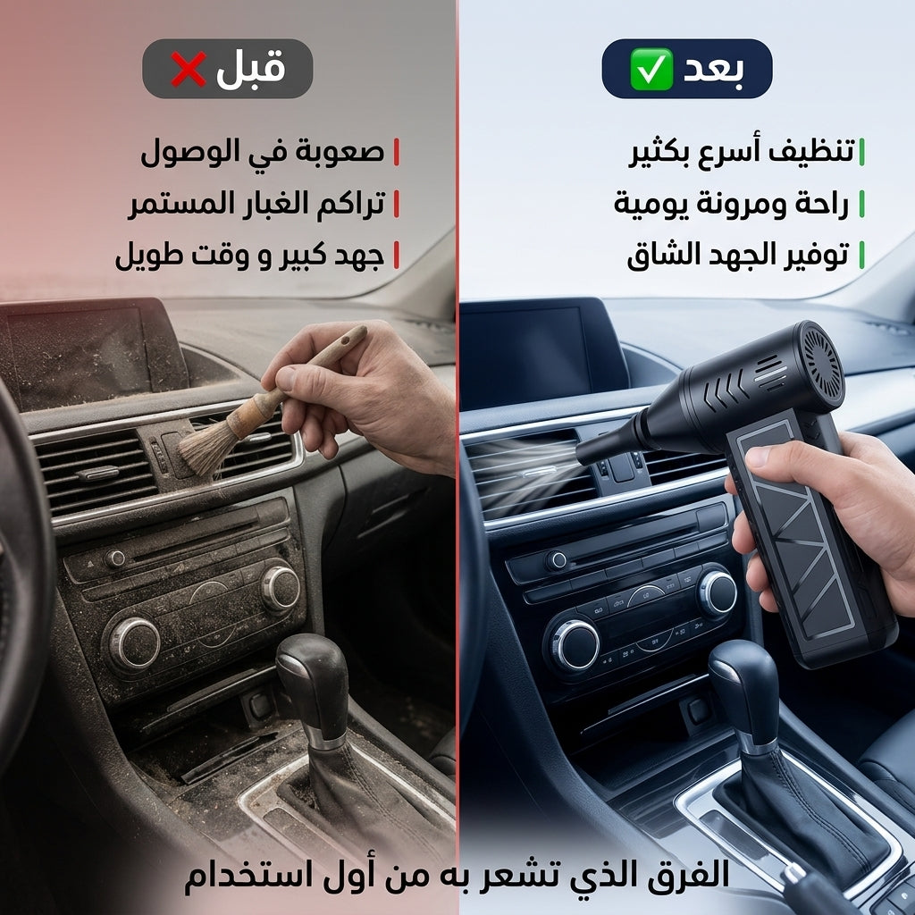 منفاخ هواء صغير بقوة كبيرة