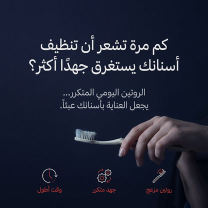 فرشاة أسنان كهربائية مع مزيل الجير