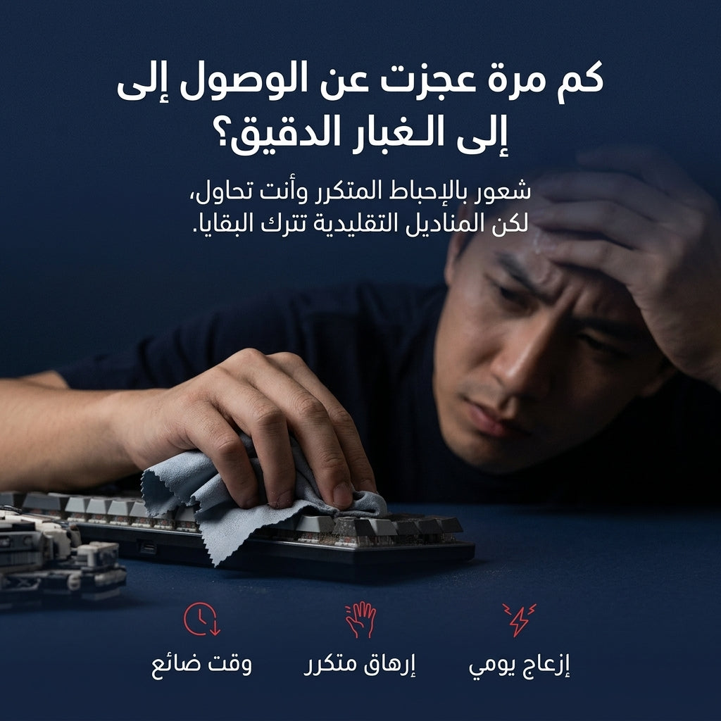 منفاخ هواء صغير بقوة كبيرة