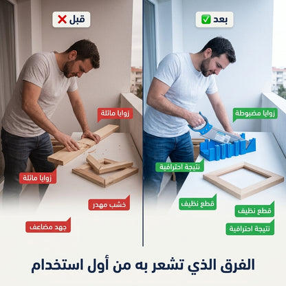 قبل وبعد