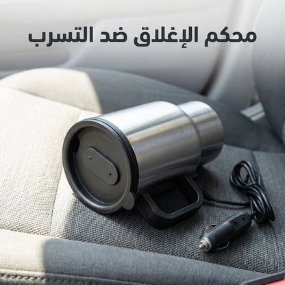 كوب السفر الكهربائي للسيارة
