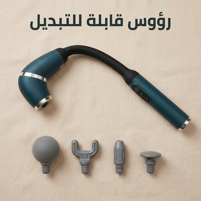 جهاز تدليك الظهر والرقبة