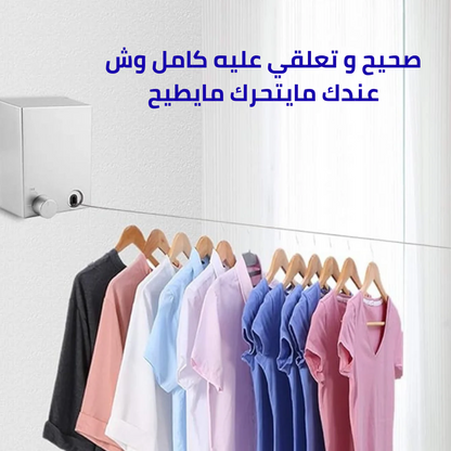 حبل غسيل قابل للسحب شديد التحمل