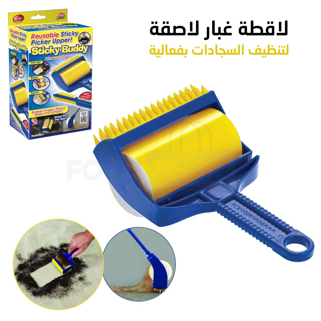 أداة إزالة الوبر