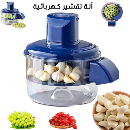 آلة تقشير كهربائية