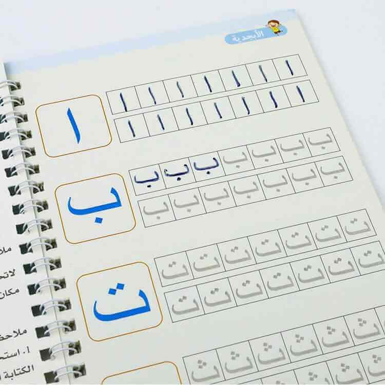مجموعة 4 كتب تعليمية للأطفال