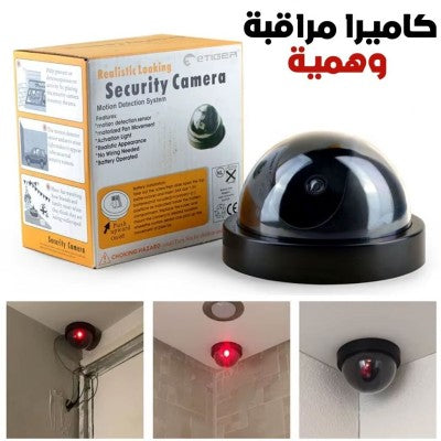 كاميرا وهمية